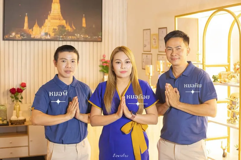 ทีมงานไทรทองนวดเพื่อสุขภาพ สาขาบางขุนนนท์